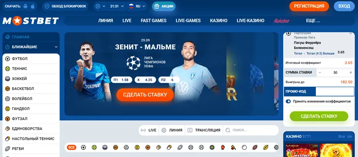 главная Mosbet главная Mosbet